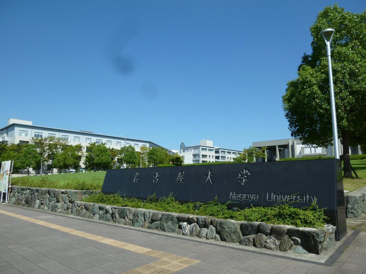 Nagoya Motoyama House A Apartment Ngoại thất bức ảnh